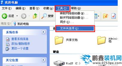 word文檔打不開怎么辦 word文檔打不開怎么辦