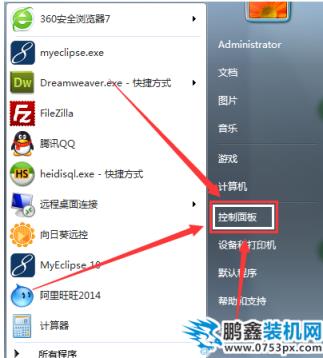 內部版本