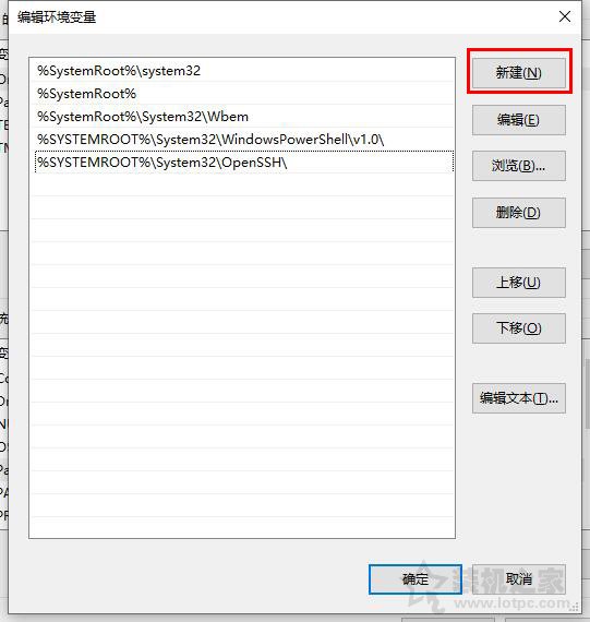 Win10系統下CMD命令提示符輸入ipconfig命令無法使用的解決方法
