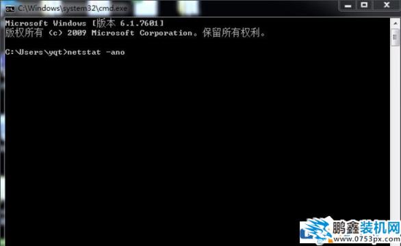 Win7系統(tǒng)8080端口被占用怎么解決？