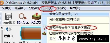 u盤提示格式化怎么辦？解決使用驅動器中的光盤之前需要將其格式化