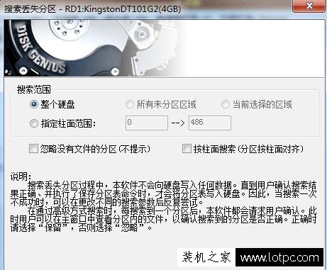 u盤提示格式化怎么辦？解決使用驅動器中的光盤之前需要將其格式化