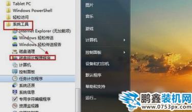 關機很慢