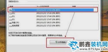 電腦關機慢