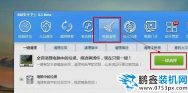關機很慢