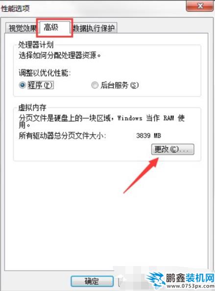 設置步驟