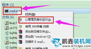 win7