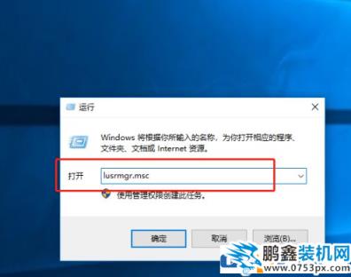 win10電腦提示密碼過期不能訪問是怎么回事？