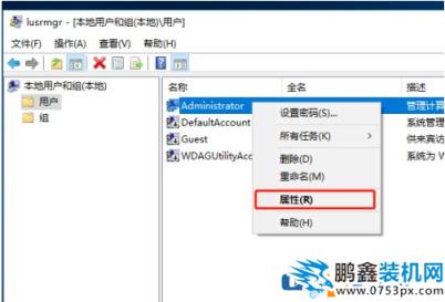 win10電腦提示密碼過期不能訪問是怎么回事？