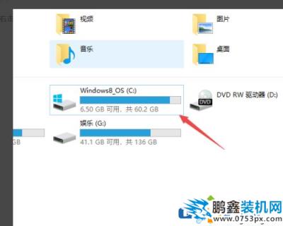 win10電腦復制顯示0x80070570復制文件失敗是怎么回事？