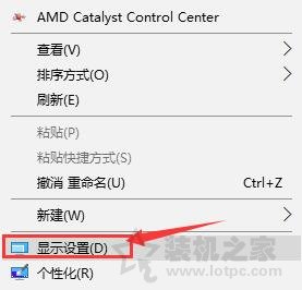 Win10字體模糊怎么辦？Win10系統電腦字體模糊完美解決辦法