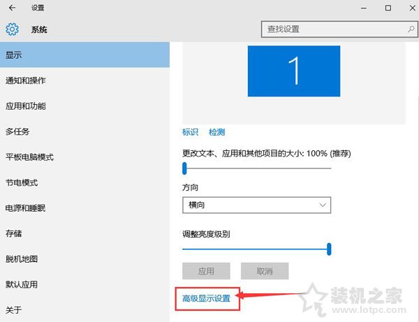 Win10字體模糊怎么辦？Win10系統電腦字體模糊完美解決辦法