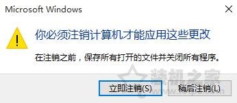 Win10字體模糊怎么辦？Win10系統電腦字體模糊完美解決辦法