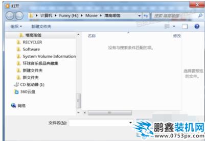 dat文件
