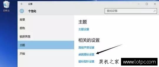 Win10操作技巧：菜鳥必看的Windows10系統(tǒng)十個操作小技巧