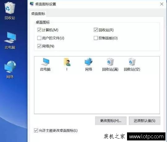 Win10操作技巧：菜鳥必看的Windows10系統(tǒng)十個操作小技巧