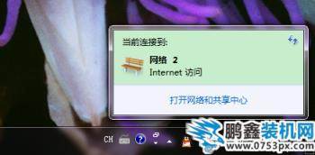 設(shè)置ip地址