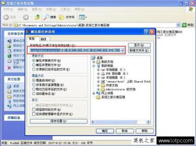 分卷壓縮文件怎么解壓？分卷壓縮文件解壓縮方法