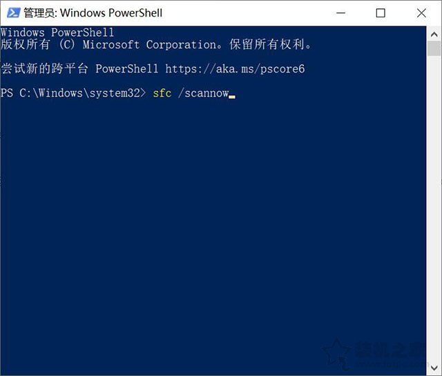 Win10系統提示“已阻止應用程序訪問圖形硬件”怎么解決？