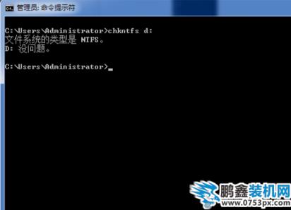 系統命令