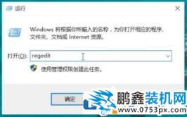 Win10開機出現Runtime Error怎么解決？