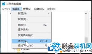 Win10開機出現Runtime Error怎么解決？