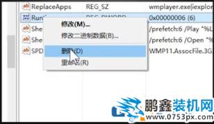 Win10開機出現Runtime Error怎么解決？