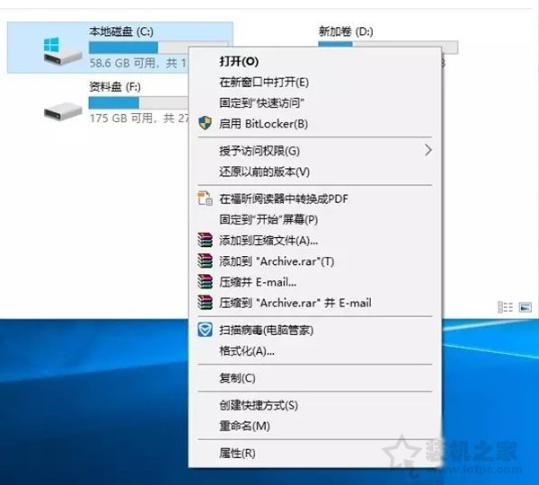 Win10優化指南：妙手電腦教你如何為電腦瘦身提升電腦系統流暢度！