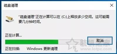 Win10優化指南：妙手電腦教你如何為電腦瘦身提升電腦系統流暢度！