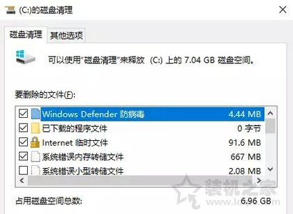 Win10優化指南：妙手電腦教你如何為電腦瘦身提升電腦系統流暢度！