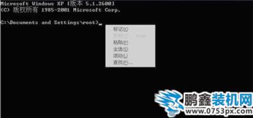 該內存不能為read