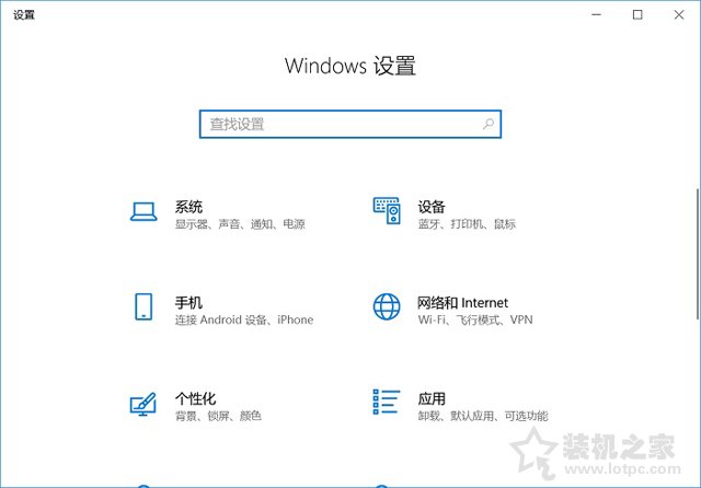 Win10系統如何降級版本的？回退到Windows 10上一個版本的方法
