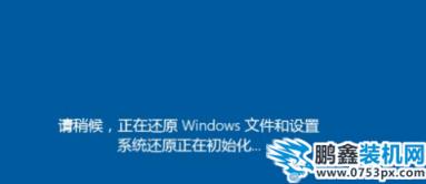 進(jìn)不了桌面