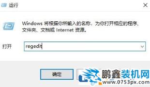 win10正在搜索注冊表怎么辦？一直正在搜索注冊表的解決方法