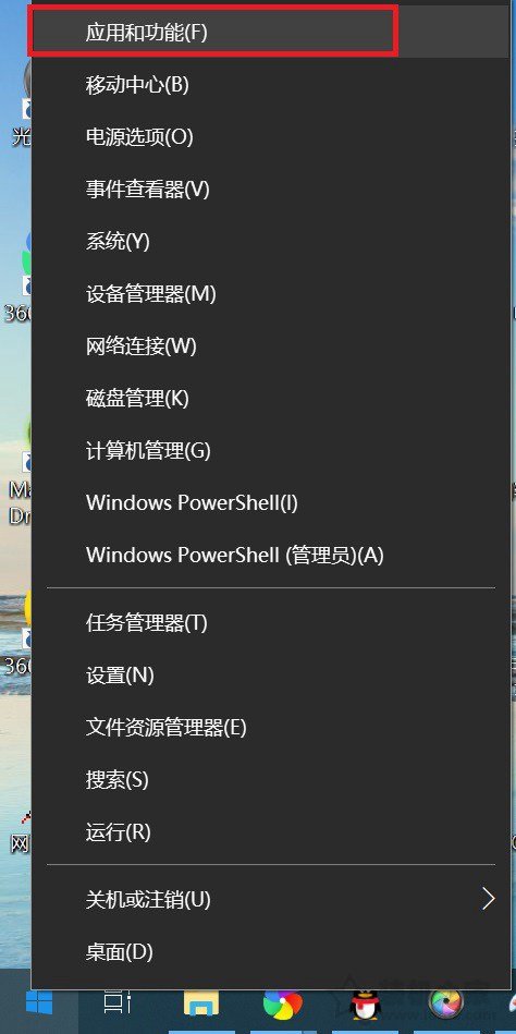 Win10系統(tǒng)瘦身技巧：卸載沒(méi)用的軟件、清理C盤、優(yōu)化開(kāi)機(jī)啟動(dòng)項(xiàng)