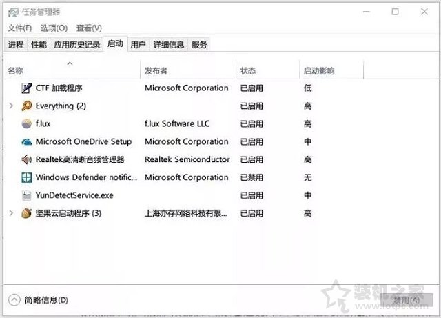 Windows10系統優化指南：提升Windows10系統流暢度！
