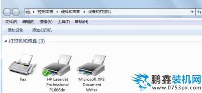 打印機不能打印 打印機不能打印