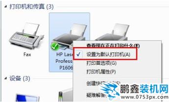 打印機不能打印 打印機不能打印
