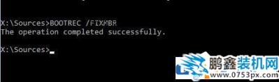 win7系統(tǒng)的mbr是什么？怎么修復(fù)呢？