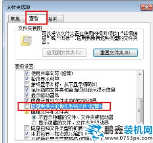 圖標打不開