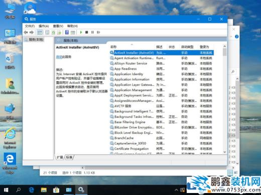 win10系統經常特別卡頓怎么辦？