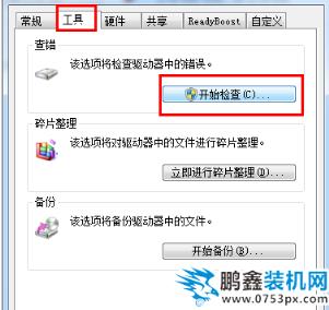 解除寫保護