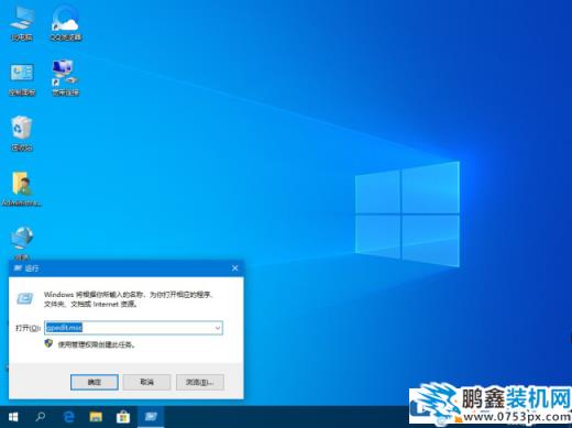 Win10電腦使用遠程提示您的憑證不工作的解決方法