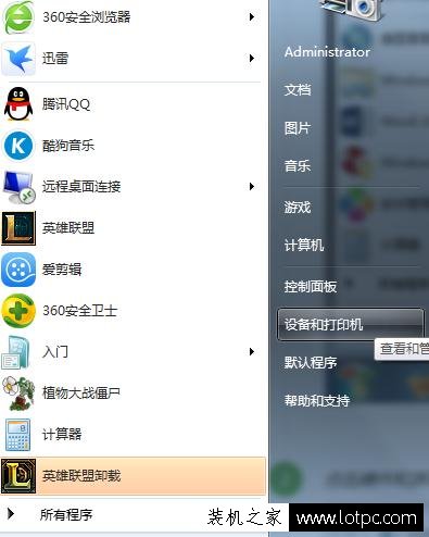 電腦鼠標移動速度突然變慢或變快的解決方法