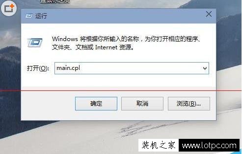 電腦鼠標移動速度突然變慢或變快的解決方法
