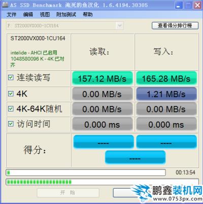 測試