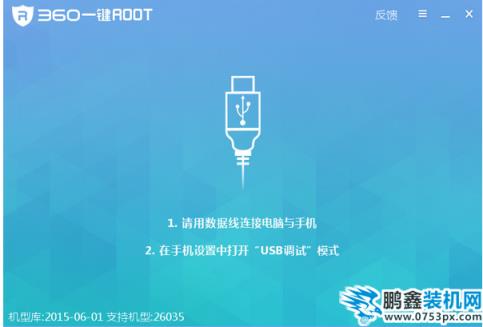 下載360