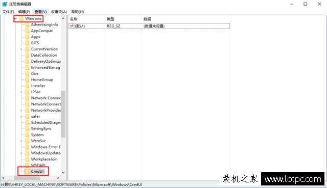 Win10系統如何去掉登錄密碼輸入框明文顯示功能？