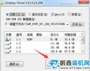 xp系統