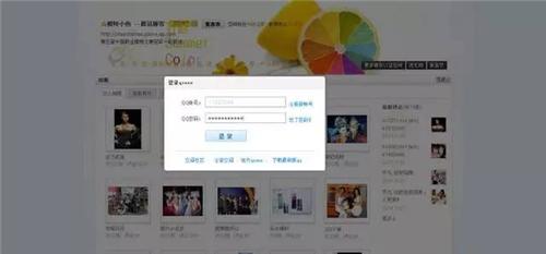 為什么qq號總是被盜？QQ號碼被盜原因分析！